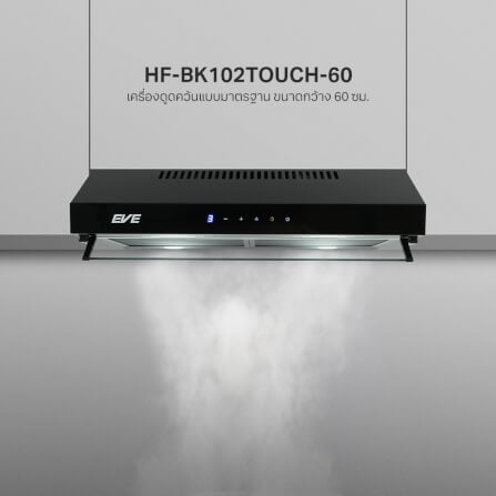 ชุดเซ็ทเครื่องดูดควันแบบมาตรฐาน + เตาฝังอินดักชั่น 2 หัว EVE HF-BK102TOUCH-60 + HB30-2IND294/TC ขนาด 60 ซม.สีดำ_1
